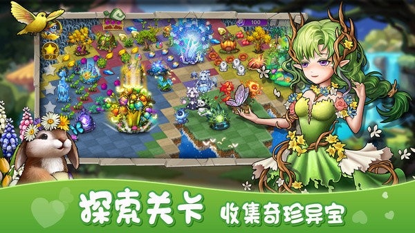 萌翻天消消乐游戏 萌翻天消消乐官方版