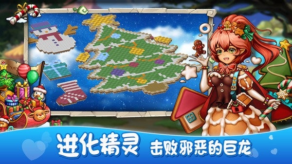 萌翻天消消乐游戏 v4.0.83 安卓版 1