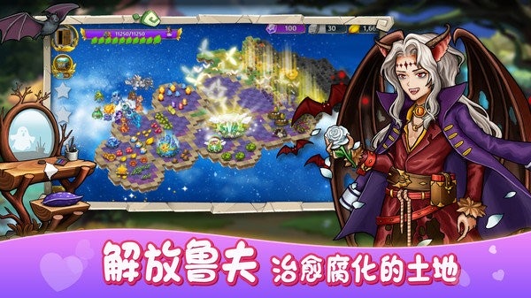 萌翻天消消乐游戏 v4.0.83 安卓版 2
