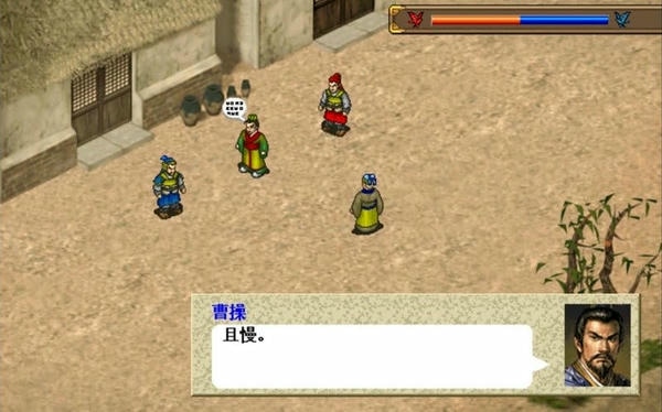 曹操传威力加强内购破解版 三国志曹操传破解版