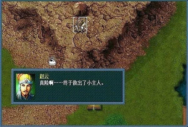 三国魔君传最新版本 v1.4.0331 安卓版 0