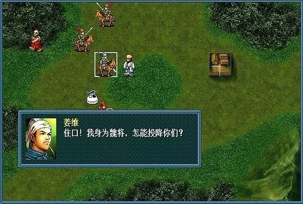 三国魔君传最新版本 三国魔君传完整版