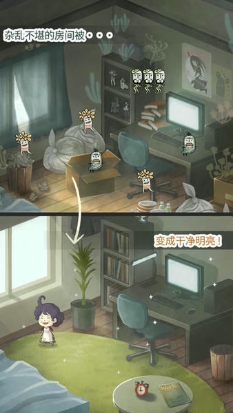 极度爆怒老妈物语中文版 v1.00 安卓版 0