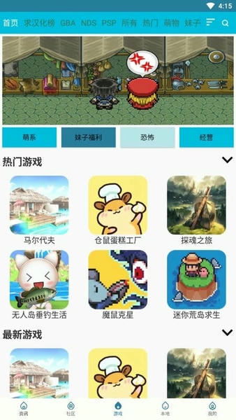 扑家吧官方版 扑家吧app