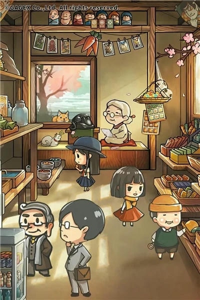 昭和杂货店物语3中文版 v2.0.0 安卓版 1