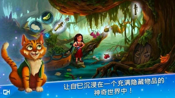 安娜历险记最新版(A Tale for Anna) v1.11 安卓版 2