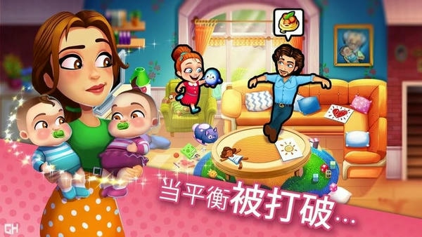 美味餐厅艾米莉的妈妈与爸爸手游下载