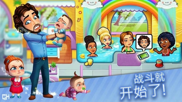 美味餐厅艾米莉的妈妈与爸爸官方正版(Delicious Moms vs Dads) v1.0.13 安卓版 2