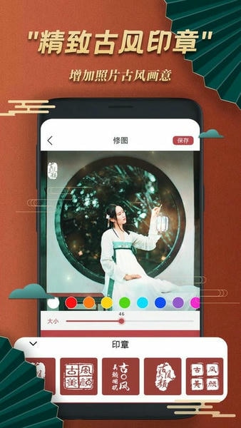 古风相机官方版 v1.8 安卓版 0