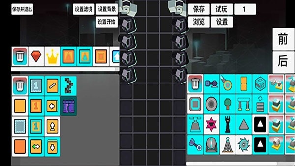 滚动的天空rsr自制版(Rolling Sky Remake 贴图改版) v0.6b Beta 安卓版 2