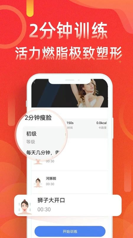 运动走路计步器最新版 运动走路计步器官方版