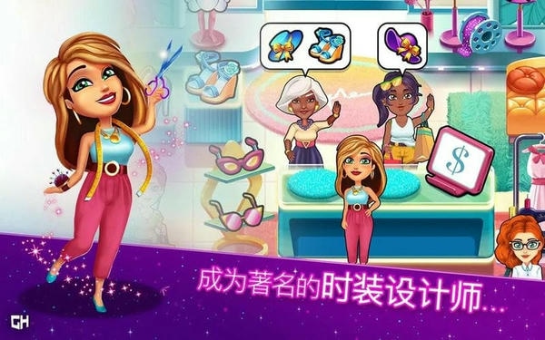 安吉拉的婚礼灾难游戏(Fabulous Angela) v1.12 安卓版 0