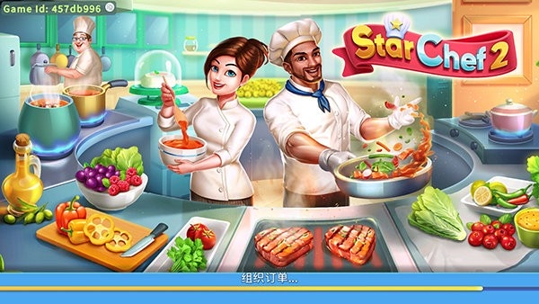 明星厨师2游戏(Star Chef 2) v1.6.31 安卓版 1