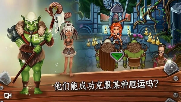 狂野客栈Barbarous手游 v1.5 安卓版 0