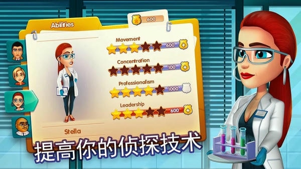 帕克与雷恩2手游(Parker And Lane 2) v1.0.9 安卓版 0