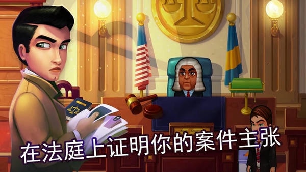 帕克与雷恩2手游(Parker And Lane 2) v1.0.9 安卓版 1