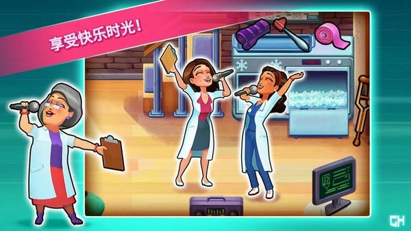 中心医院手游正版(Hearts Medicine) v8.0 安卓版 1