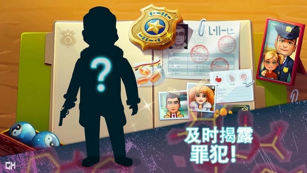 帕克与雷恩游戏(Parker And Lane) v2.1 安卓版 0