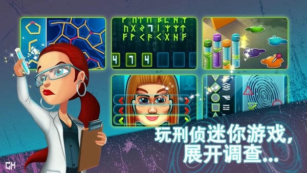 帕克与雷恩游戏(Parker And Lane) v2.1 安卓版 1