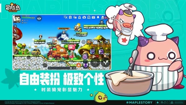 冒险岛枫之传说国际服 v2.360.3642 安卓版 3
