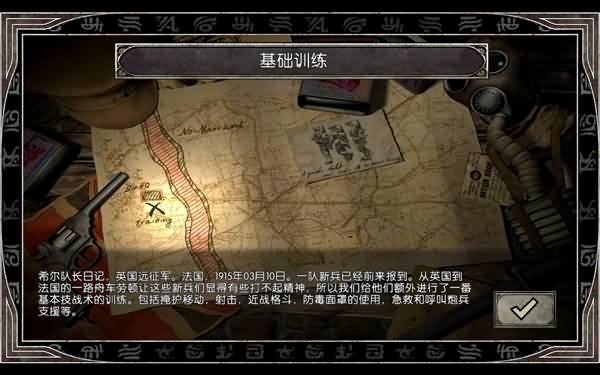 克苏鲁的召唤汉化版(Wasted Land) v1.2.4 安卓版 0