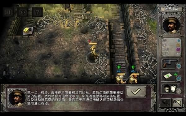 克苏鲁的召唤汉化版(Wasted Land) v1.2.4 安卓版 1