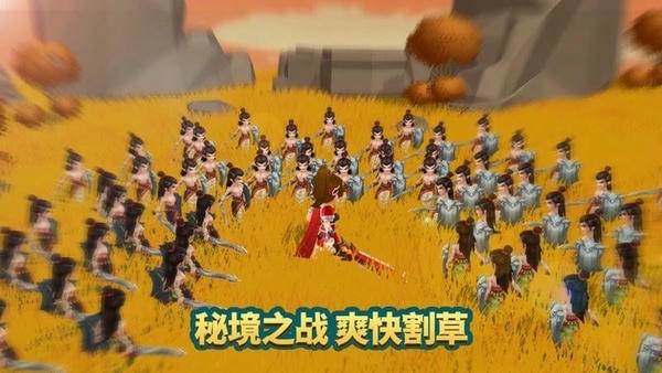 迷你军团手游 v2.0.2 安卓版 0