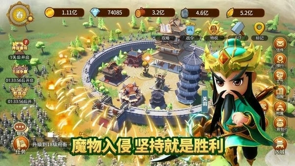 迷你军团手游 v2.0.2 安卓版 2