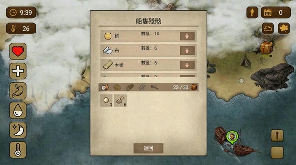 荒岛求生100天手游 荒岛求生100天完整版
