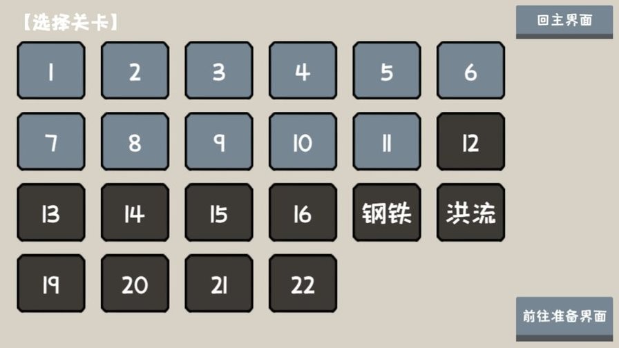 小士兵战争最新版 v1.02.18 安卓版 1