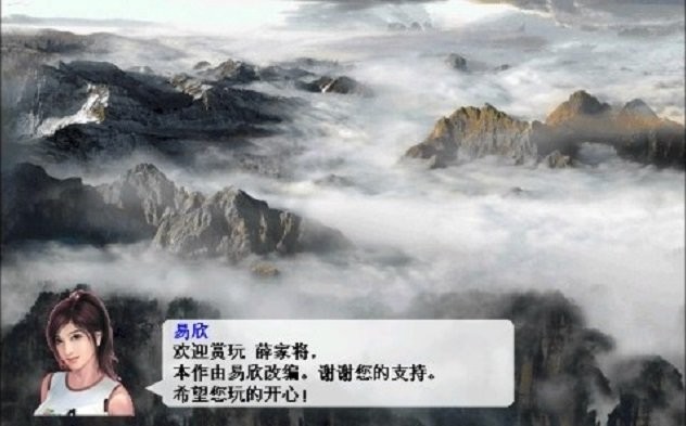 薛仁贵传奇内购版 v2.0 安卓版 1