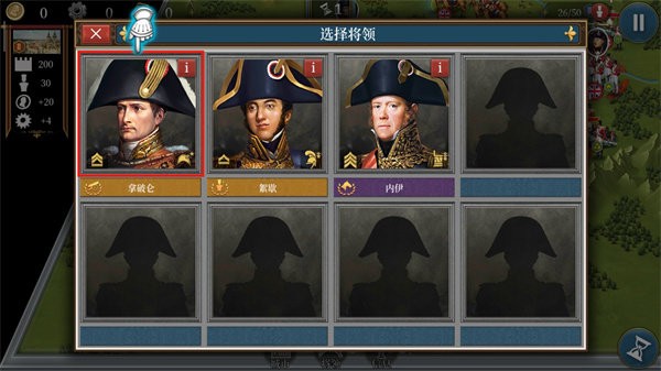 欧陆战争61914内购版 v1.3.40 安卓版 0