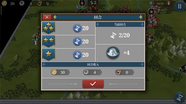 欧陆战争61914内购版 v1.3.40 安卓版 1