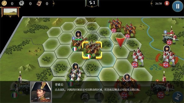 欧陆战争61914内购版 欧陆战争61914破解版