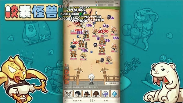 胶囊怪兽手游 v3.2.9 安卓版 0