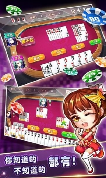 单机斗地主内购版 单机斗地主免费版
