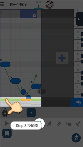 musicline编曲软件 v9.1.7 安卓手机版 1