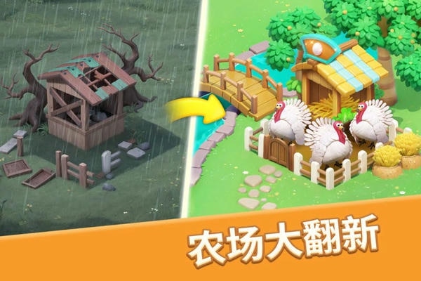梦幻魔法屋最新版本 v2.27.1 安卓版 0