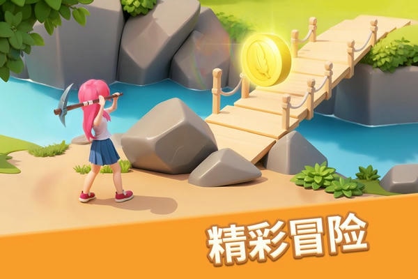 梦幻魔法屋最新版本 v2.27.1 安卓版 2