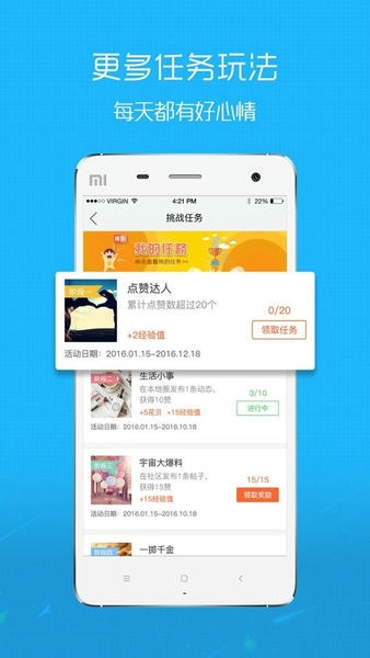 昆山论坛最新版 v3.44 安卓版 0