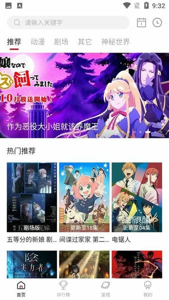 双子星动漫最新版 双子星动漫app下载