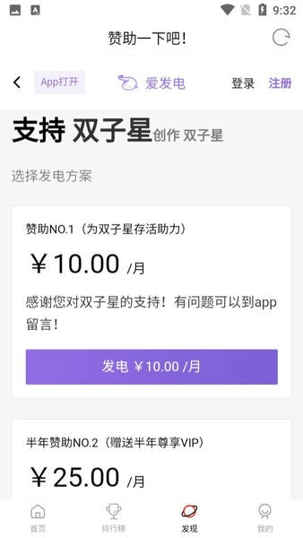 双子星动漫最新版 v1.0.0 安卓版 2