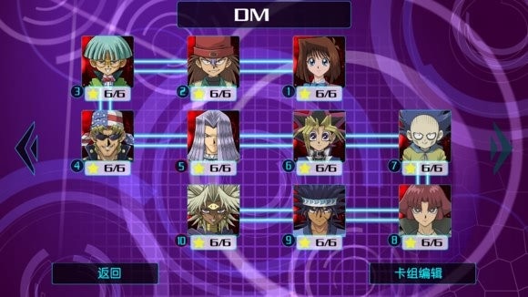 游戏王源数超世代最新版 v116a 安卓版 1