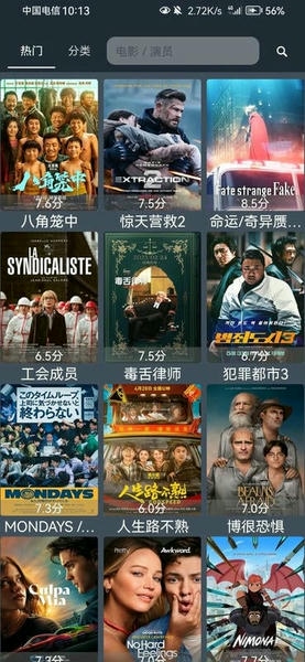 浪鲸下载器app v1.0.1 安卓版 1