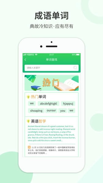帮搜作业最新版 v1.0.9 安卓版 0
