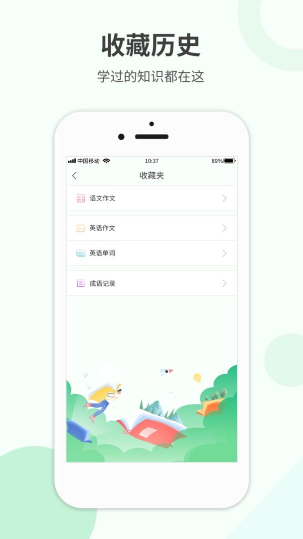 帮搜作业最新版 v1.0.9 安卓版 1