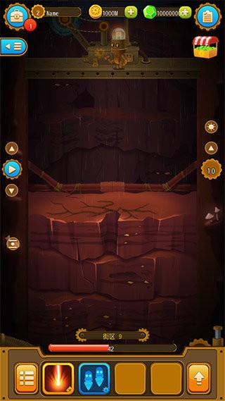 深城无限金币版 v6.2.05 安卓版 0