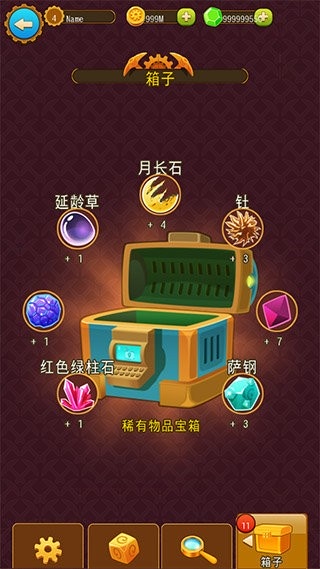 深城无限金币版 v6.2.05 安卓版 2