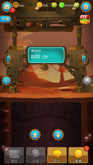 深城手游 深城游戏