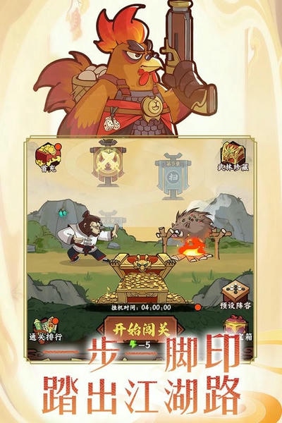 调皮小动物手游 v1.0.5 安卓版 2